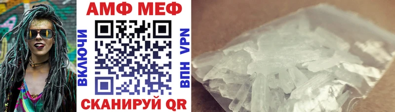 Амфетамин VHQ  Купить закладки  Кинель 
