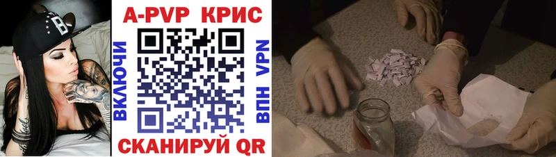 А ПВП VHQ Кинель
