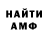 ГАШ гарик Kirill Altanets