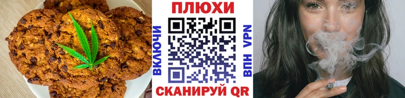 Cannafood конопля  Купить  Кинель 
