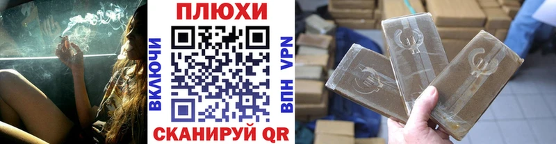 Гашиш гашик  Купить закладки  Кинель 