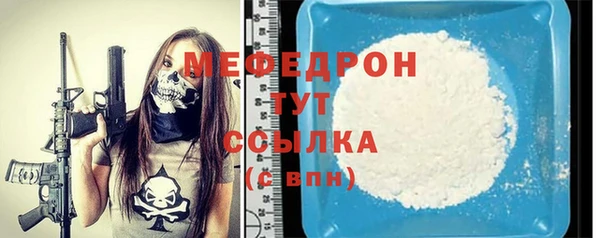 mdpv Гусев