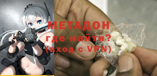 стаф Гусь-Хрустальный