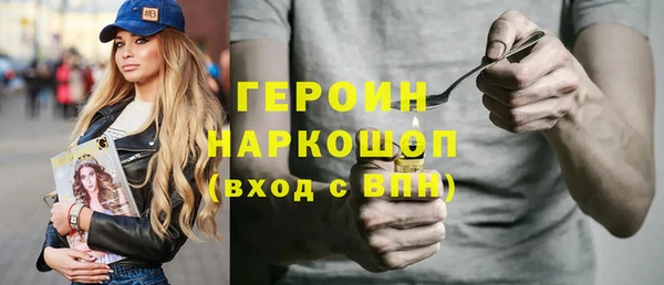 MDMA Дмитров