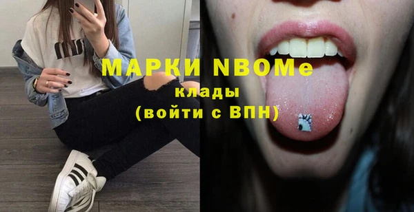 не бодяженный Гусиноозёрск