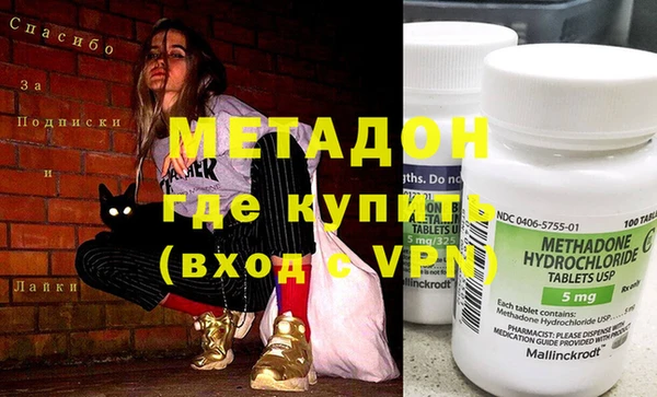 не бодяженный Гусиноозёрск