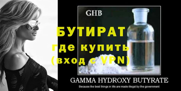 прущий лед Дмитровск