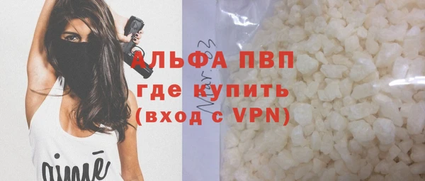 mdpv Гусев