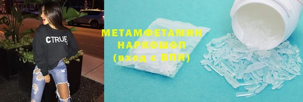 MDMA Дмитров