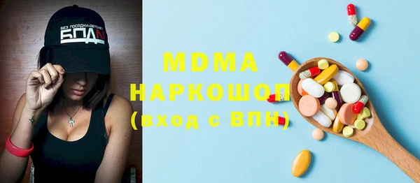 стаф Гусь-Хрустальный