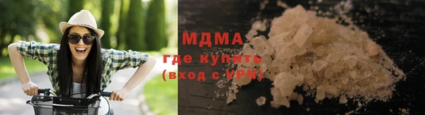 mdpv Гусев