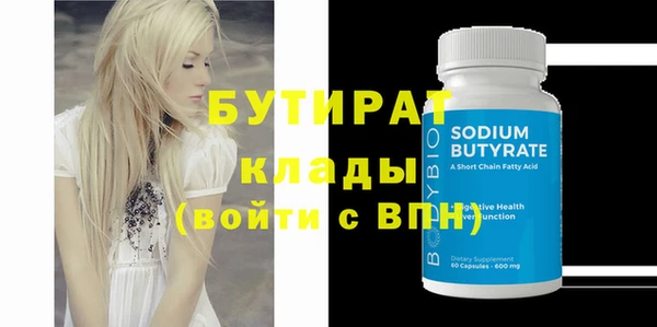 mdpv Гусев