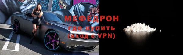 стаф Гусь-Хрустальный