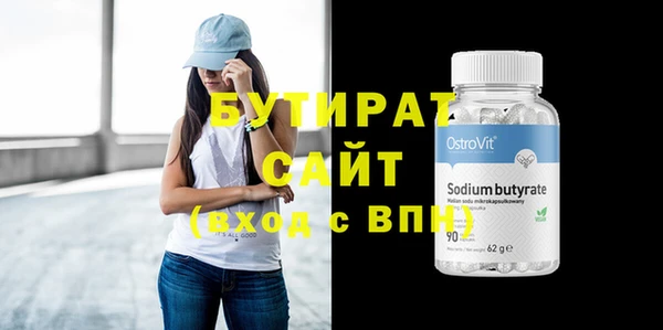 стаф Гусь-Хрустальный
