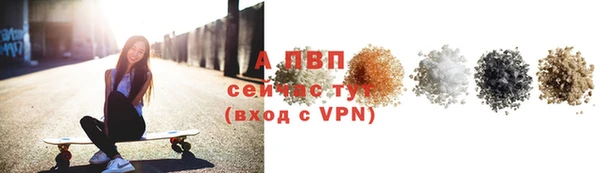 прущий лед Дмитровск