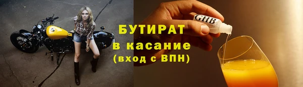 не бодяженный Гусиноозёрск