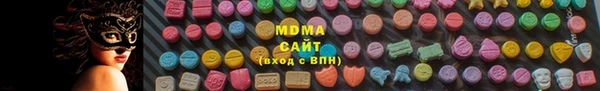 mdpv Гусев