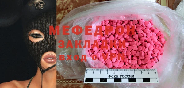 стаф Гусь-Хрустальный