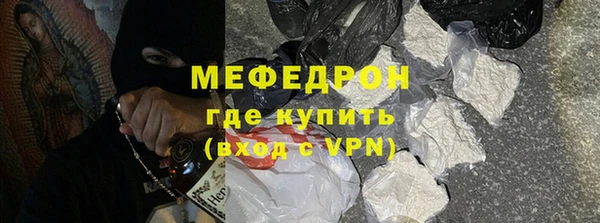 mdpv Гусев