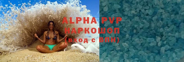 MDMA Дмитров