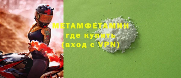 не бодяженный Гусиноозёрск