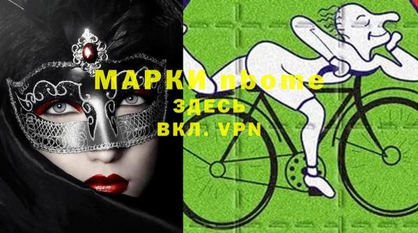 не бодяженный Гусиноозёрск