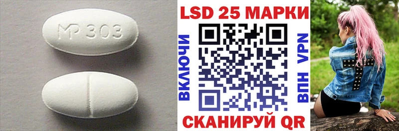 Лсд 25 экстази ecstasy  Купить где  Кинель 