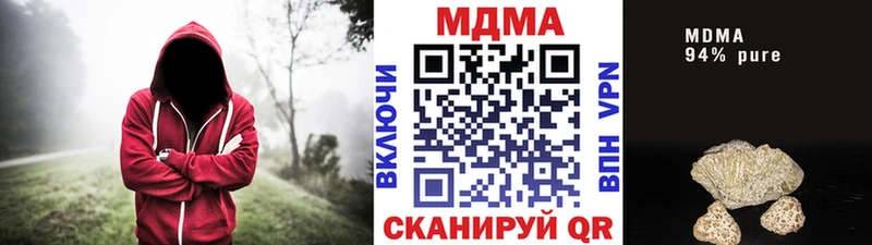 MDMA crystal  Купить закладки  Кинель 
