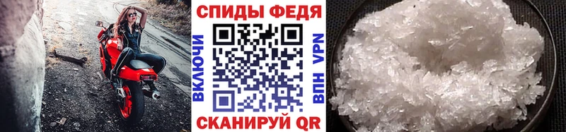Купить Кинель Метамфетамин винт