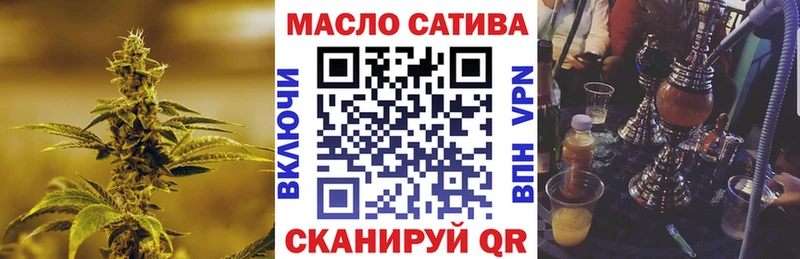 Дистиллят ТГК Wax  Купить  Кинель 